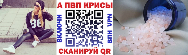 наркошоп  Ильский  А ПВП VHQ 