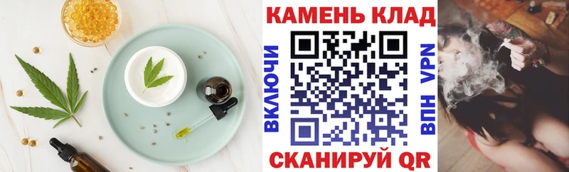 Cannafood марихуана  Ильский 