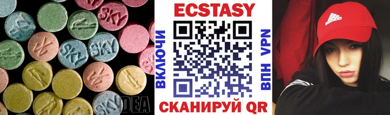 Ecstasy MDMA  закладки  Ильский 