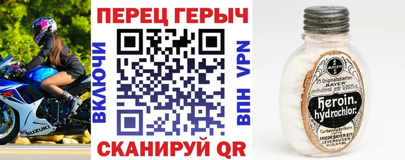 ГЕРОИН афганец  Ильский 