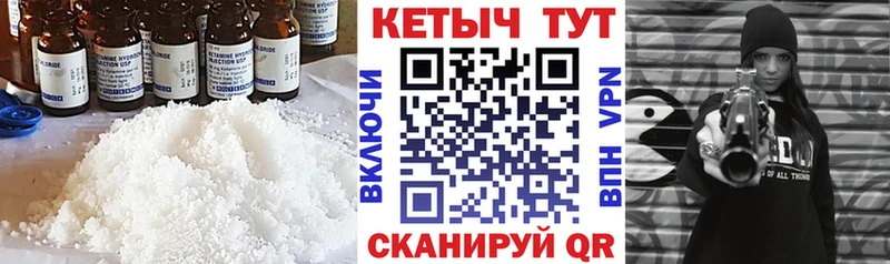 Кетамин ketamine  хочу наркоту  Ильский 