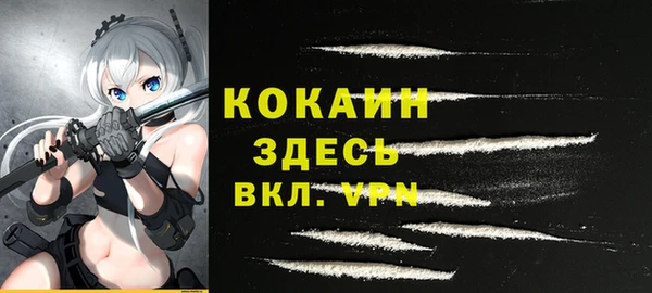 кокаин Лагань