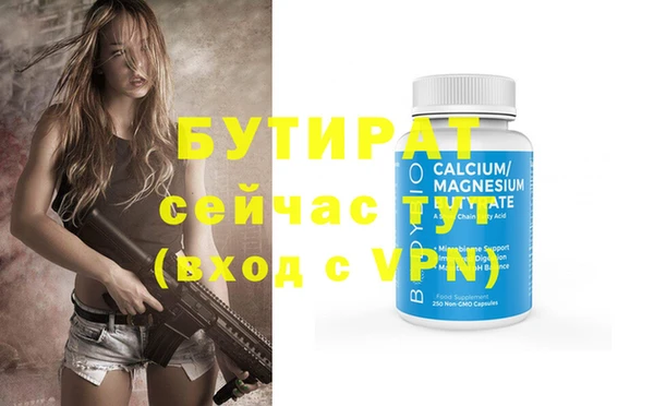 2c-b Лабытнанги