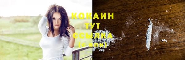 кокаин Лагань