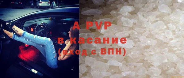 кокаин Лагань