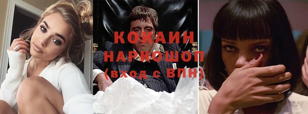 кокаин Лагань