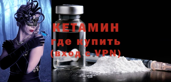 2c-b Лабытнанги