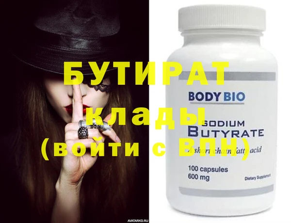 2c-b Лабытнанги