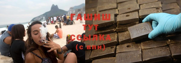 кокаин Лагань