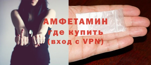 кристаллы Братск