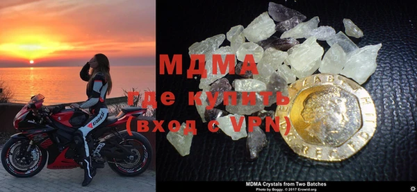 гашик Кулебаки