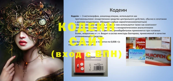 гидра Куйбышев