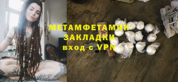 кокаин Лагань