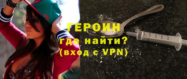 кокаин Лагань
