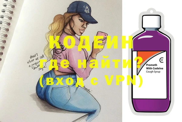 винт Великий Новгород
