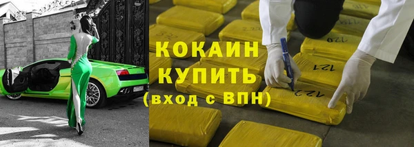 кокаин Лагань
