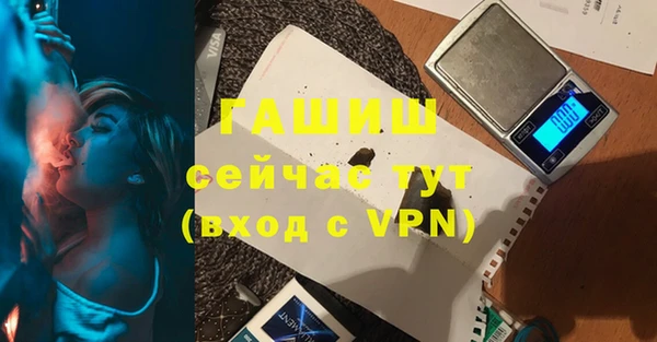 кокаин Лагань