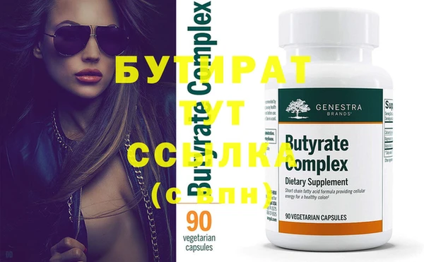альфа пвп Кукмор