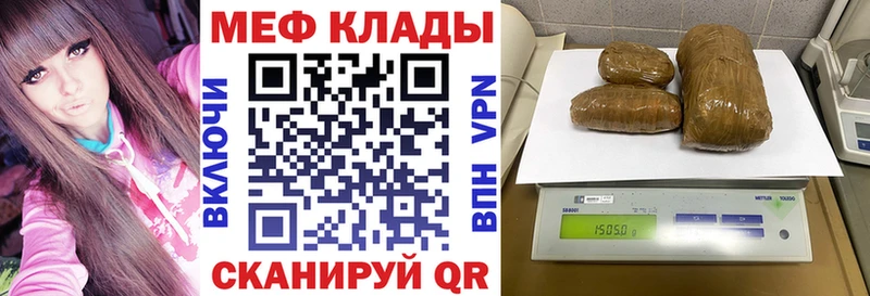 KRAKEN ONION  Ильский  МЕФ кристаллы  где купить  
