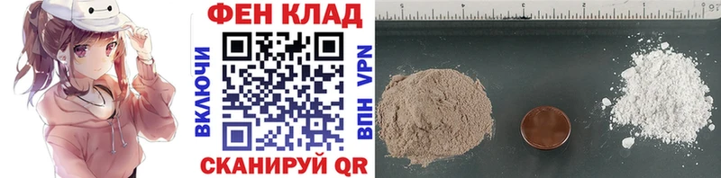МЕТАМФЕТАМИН кристалл  Ильский 