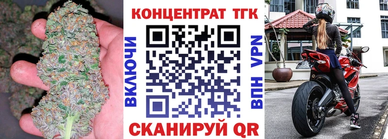 Дистиллят ТГК концентрат  hydra как войти  Ильский  цена наркотик 