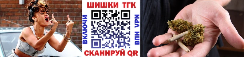 мега ссылки  Ильский  Шишки марихуана White Widow 
